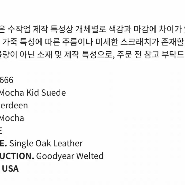 [BUNJANG] Alden 666 Suede Penny Loafer / [US 8 E] 알든 666 스웨이드 페니 로퍼