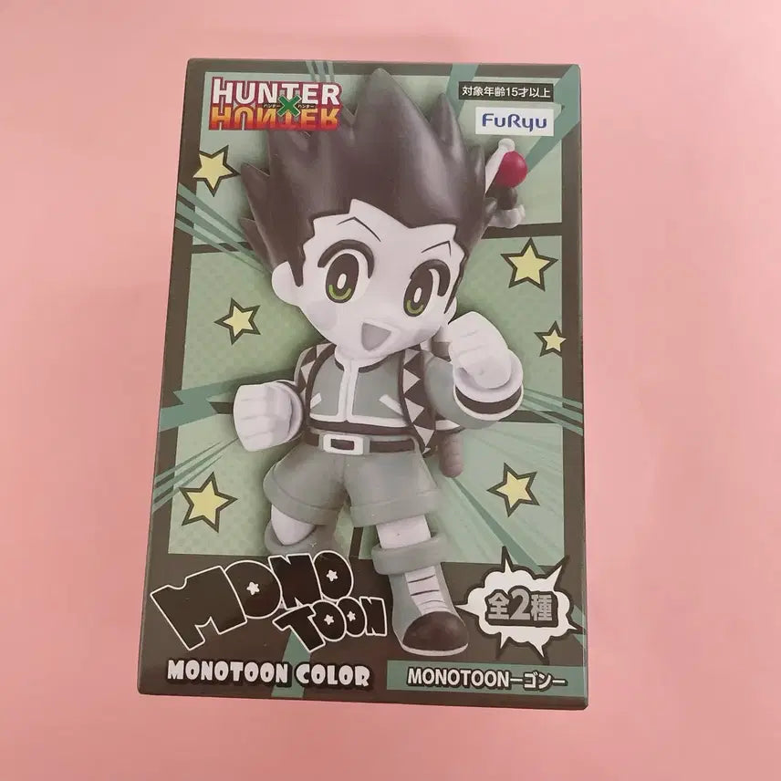[BUNJANG] Hunter x Hunter Gon Monotone Figure / 헌터헌터 곤 모노툰 피규어