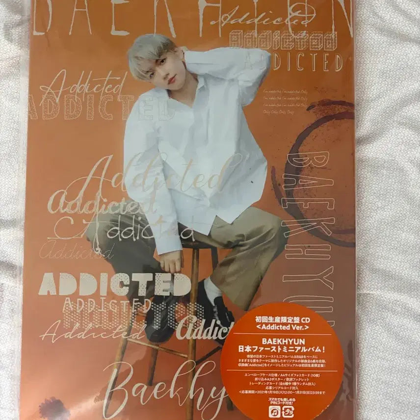 [BUNJANG] Baekhyun Addicted Album / 백현 일본 앨범 Addicted ver