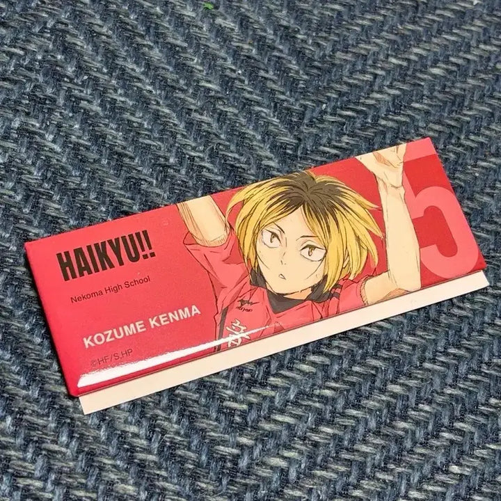 [BUNJANG] Haikyu Kenma Random Can Badge / 하이큐 팝업 켄마 랜덤 캔뱃지