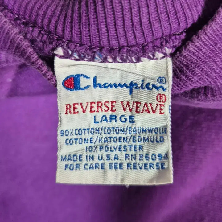 [BUNJANG] Champion Reverse Weave Sweatshirt / 90s 미제 챔피온 리버스위브