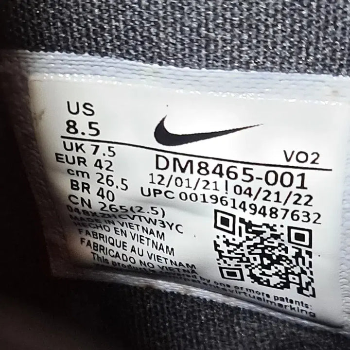 [BUNJANG] Nike Ambush x Air Adjust Force SP Sneakers / 나이키 약265 엠부쉬X 에어 어저스트 포스SP