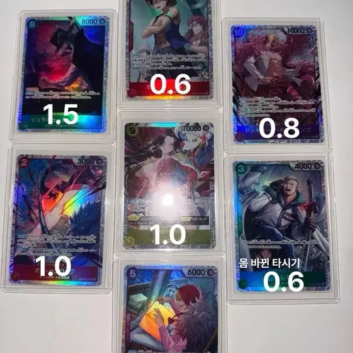 [BUNJANG] One Piece Card Bundle Set / 급전/ 처분가 [마지막 Discount!!]원피스 카드 대량 정리/판매