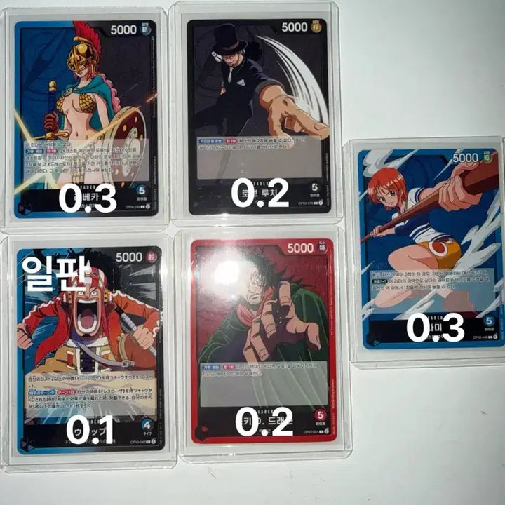 [BUNJANG] One Piece Card Bundle Set / 급전/ 처분가 [마지막 Discount!!]원피스 카드 대량 정리/판매