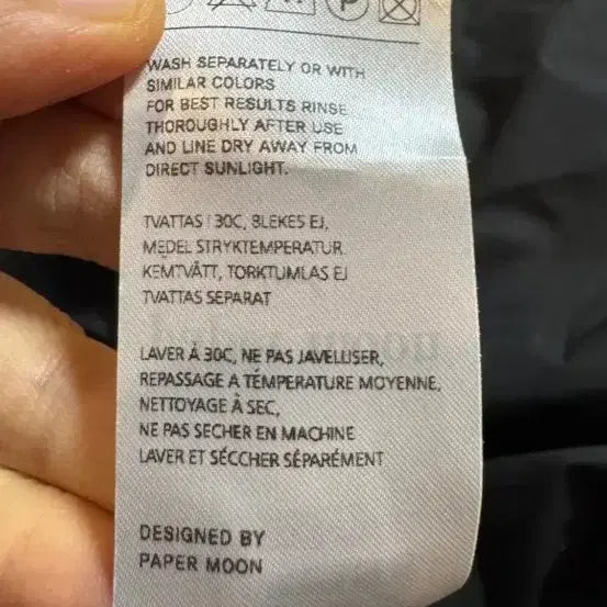 [BUNJANG] Papermoon Black Flare Skirt / papermoon 페이퍼문 블랙 플레어 스커트