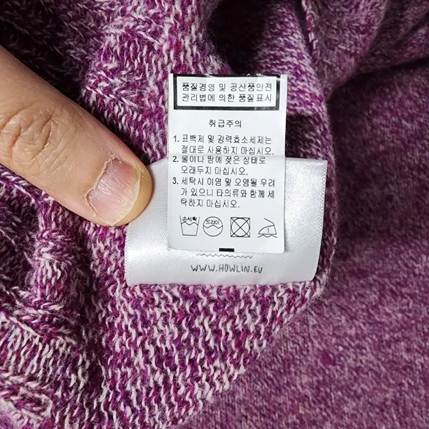 [BUNJANG] M Howlin Shetland Wool Crewneck Knit / [M] 하울린 / 셰틀랜드 울 크루넥 니트