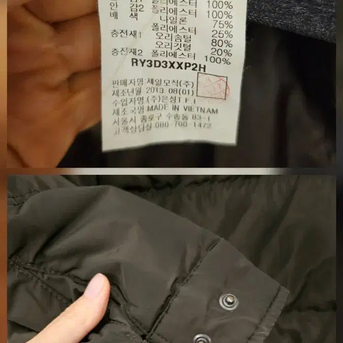 [BUNJANG] Rogatis Down Padded Jacket (80% Down, 20% Feather) 110 Size / 로가디스 다운패딩 (솜털80/깃털20) 110사이즈