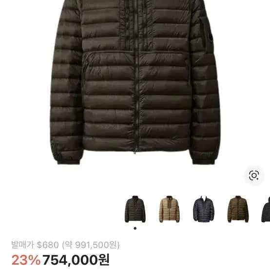 [BUNJANG] CP Company DD Shell Jacket Black / [L] CP컴퍼니 24fw DD쉘 자켓 블랙