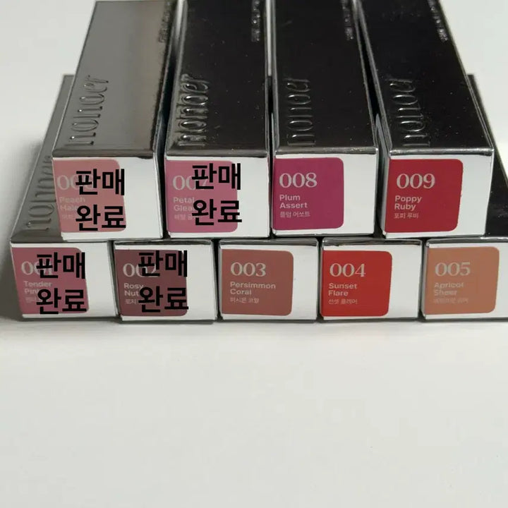[BUNJANG] Nonoer Shine Lock Lip Tint / 노노어 샤인 락 립틴트