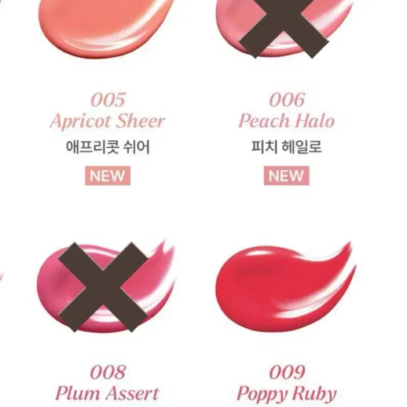 [BUNJANG] Nonoer Shine Lock Lip Tint / 노노어 샤인 락 립틴트