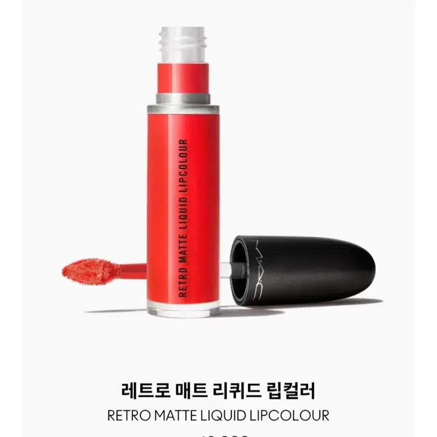 [BUNJANG] MAC Retro Matte Liquid Lipcolour 102 / (새상품) 맥 레트로 매트 리퀴드 립컬러 102