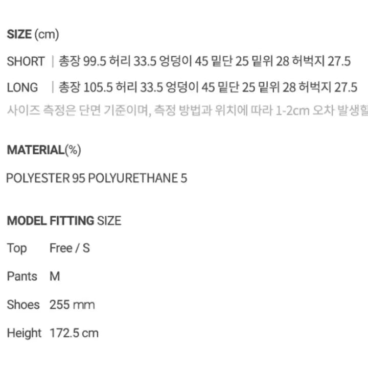 [BUNJANG] Piel Flare Banding Pants / 공드린 Piel flare banding pants 밴딩 팬츠