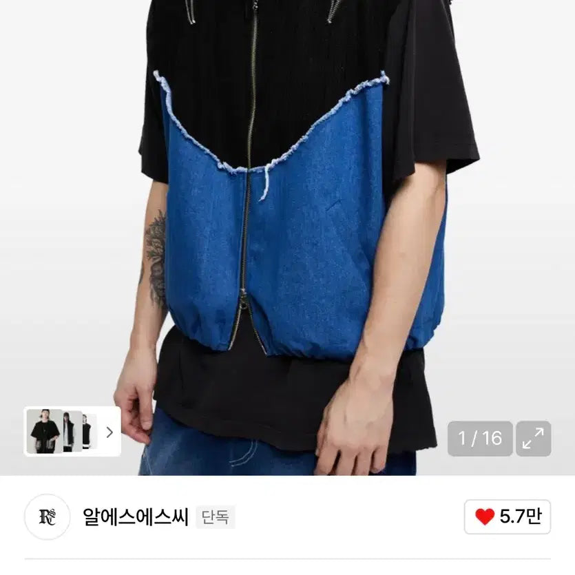 [BUNJANG] RSSC Knit Denim Hoodie Vest / 알에스에스씨 니트 데님 후드집업 베스트