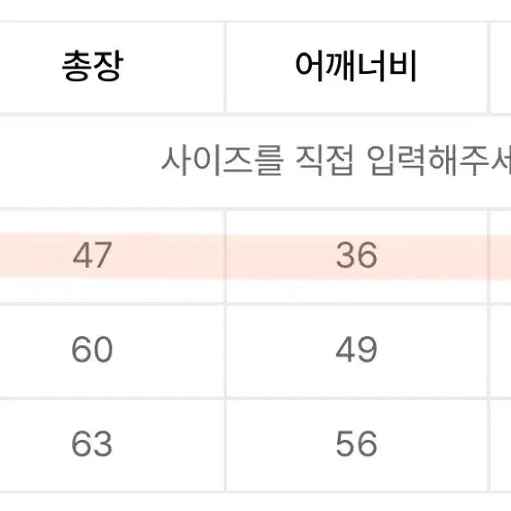 [BUNJANG] RSSC Knit Denim Hoodie Vest / 알에스에스씨 니트 데님 후드집업 베스트