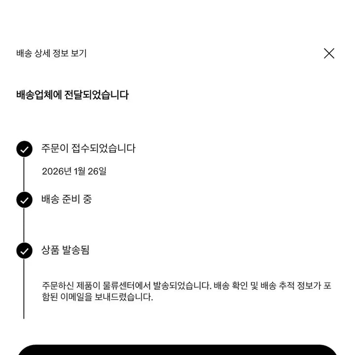 [BUNJANG] On Running Cloud 6 Waterproof 250 / [새상품] 온러닝 클라우드6 워터푸르프 250