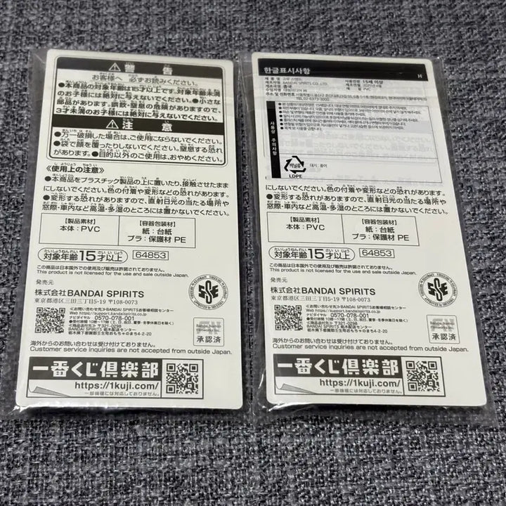 [BUNJANG] Gintama Shinpachi Kagura Bundle Set / 미개봉) 은혼전 쿠지 H상 신파치 카구라 일괄