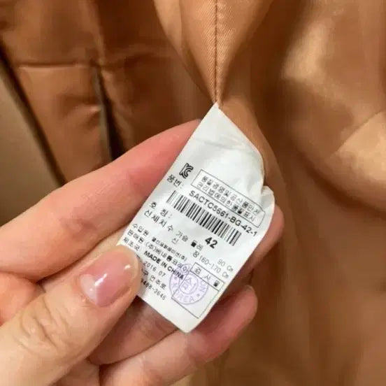 [BUNJANG] Sisley Coat / 시슬리코트