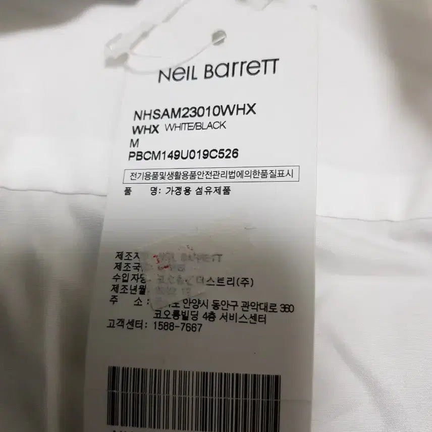 [BUNJANG] Neil Barrett Two-Tone Shirt (New) / 정가81만원 닐바렛 투톤 셔츠(새상품)