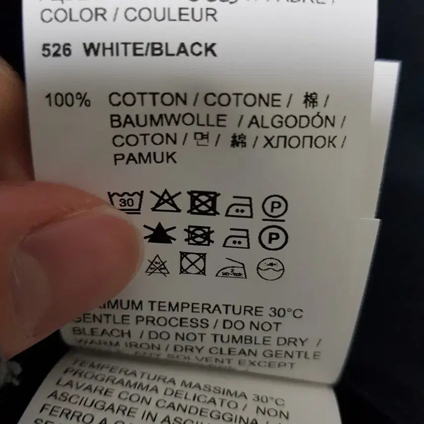 [BUNJANG] Neil Barrett Two-Tone Shirt (New) / 정가81만원 닐바렛 투톤 셔츠(새상품)