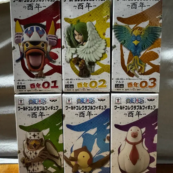 [BUNJANG] One Piece World Collectable Figure Childhood Series / 미개봉) 원피스 월드콜렉터블 피규어 유년 시리즈