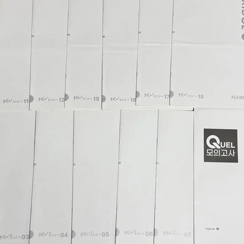 [BUNJANG] Sidae Injae Bridge F Mock Test (14 Sets) - Sealed / 미개봉 지구과학1 시대인재 브릿지 F 모의고사 14회분