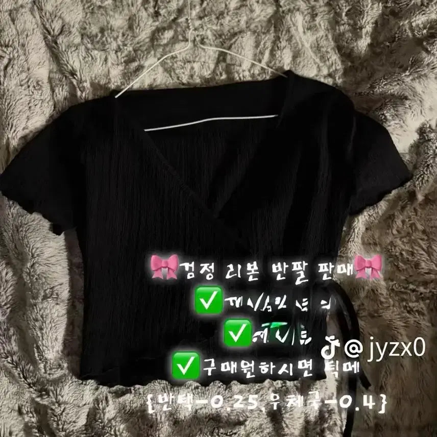 [BUNJANG] Black Wrap Style Short Sleeve T-Shirt / 블랙 랩 스타일 반팔 티셔츠