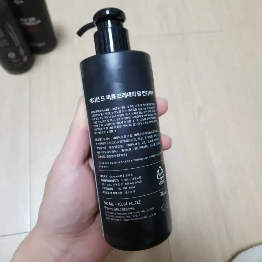 [BUNJANG] Edition de Parfums Eau de Magnolia Conditioner / 에디션 드 퍼퓸 오 드 매그놀리아 컨디셔너