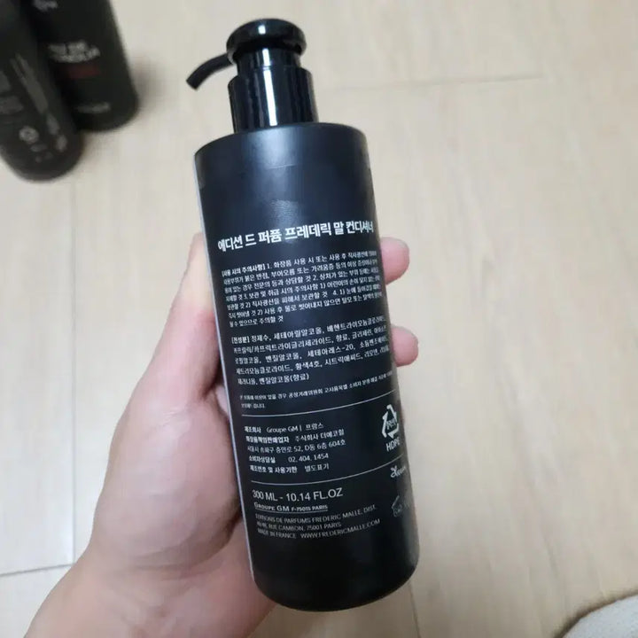 [BUNJANG] Edition de Parfums Eau de Magnolia Conditioner / 에디션 드 퍼퓸 오 드 매그놀리아 컨디셔너