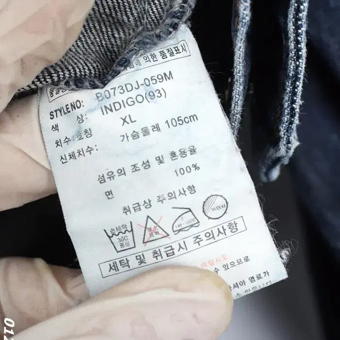 [BUNJANG] Buckaroo Original Denim Jacket (XL) / 남성XL/ 버커루 오리지날 데님 청 자켓 8-20