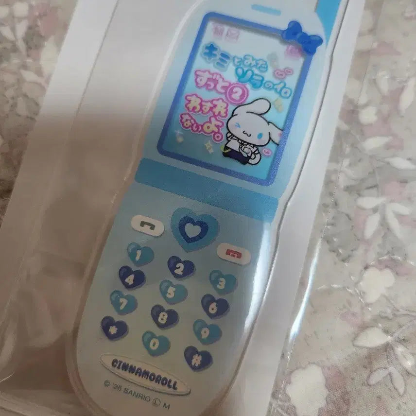 [SOLD OUT] 교복 시나몬롤 핸드폰 아크릴