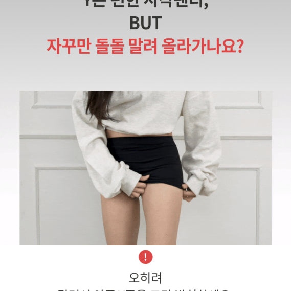 [BUNJANG] High-Waist Seamless Women&