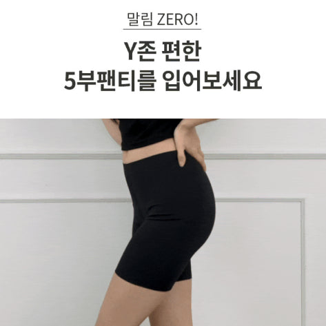 [BUNJANG] High-Waist Seamless Women&
