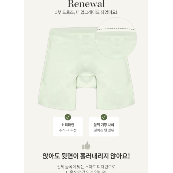 [BUNJANG] High-Waist Seamless Women&