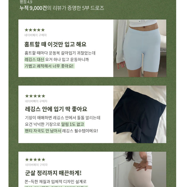 [BUNJANG] High-Waist Seamless Women&