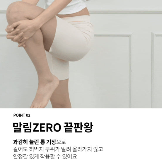 [BUNJANG] High-Waist Seamless Women&