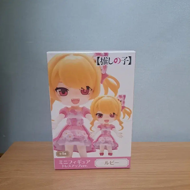 [BUNJANG] My Favorite Idol Ruby Bushiroad Photocard / [단순개봉] 최애의아이 루비 부시로드