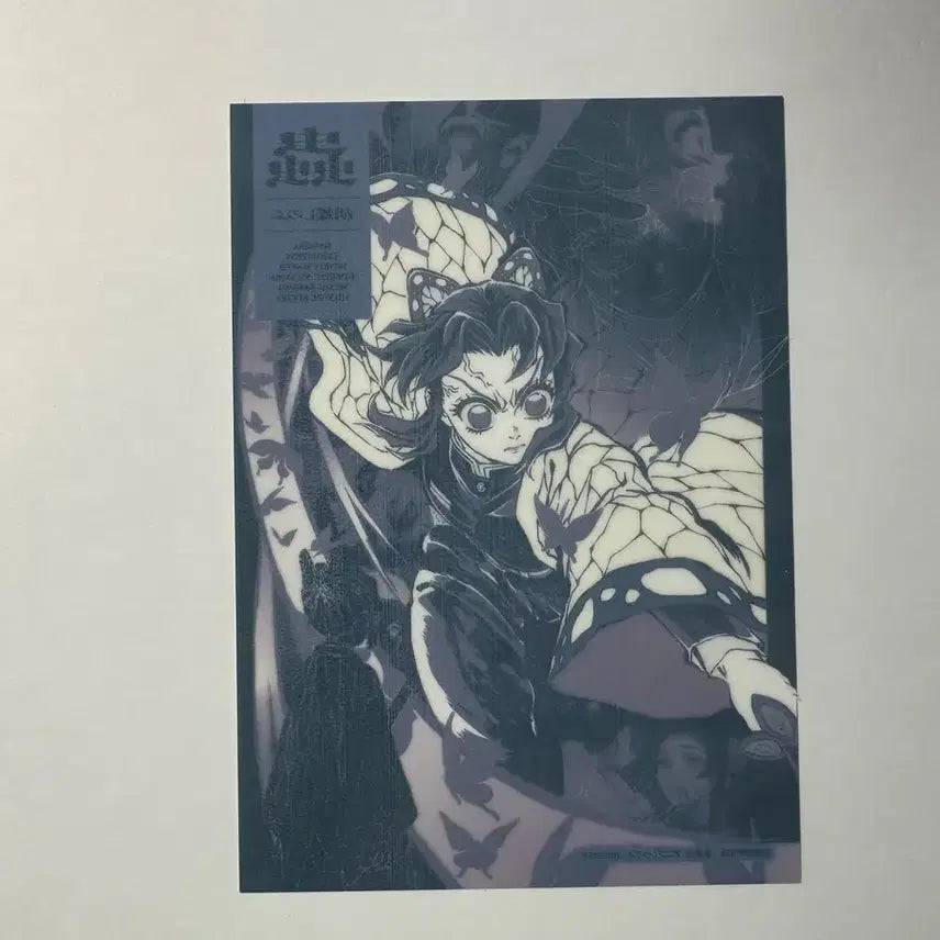 [BUNJANG] Demon Slayer Infinity Castle Visual Art Sticker Shinobu / 귀멸의칼날 무한성 비주얼 아트 스티커 시노부