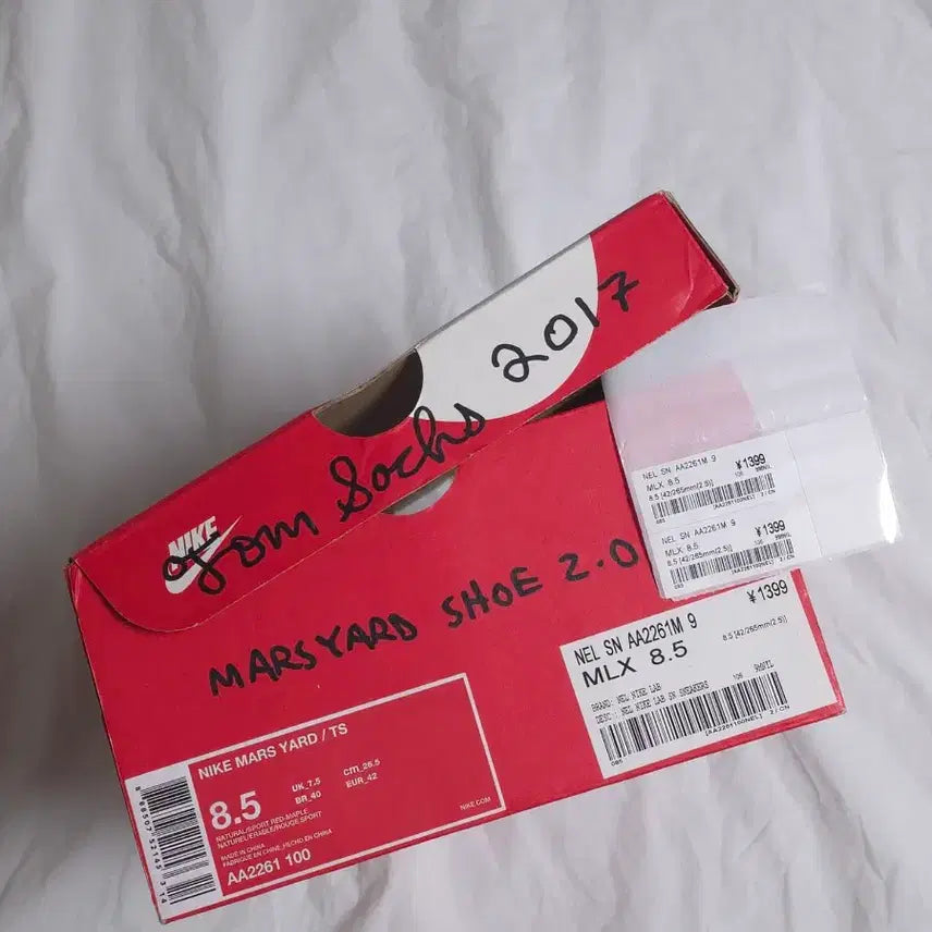 [BUNJANG] Nike Tom Sachs Mars Yard 2.0 / [265] 나이키 톰삭스 마스야드 2.0