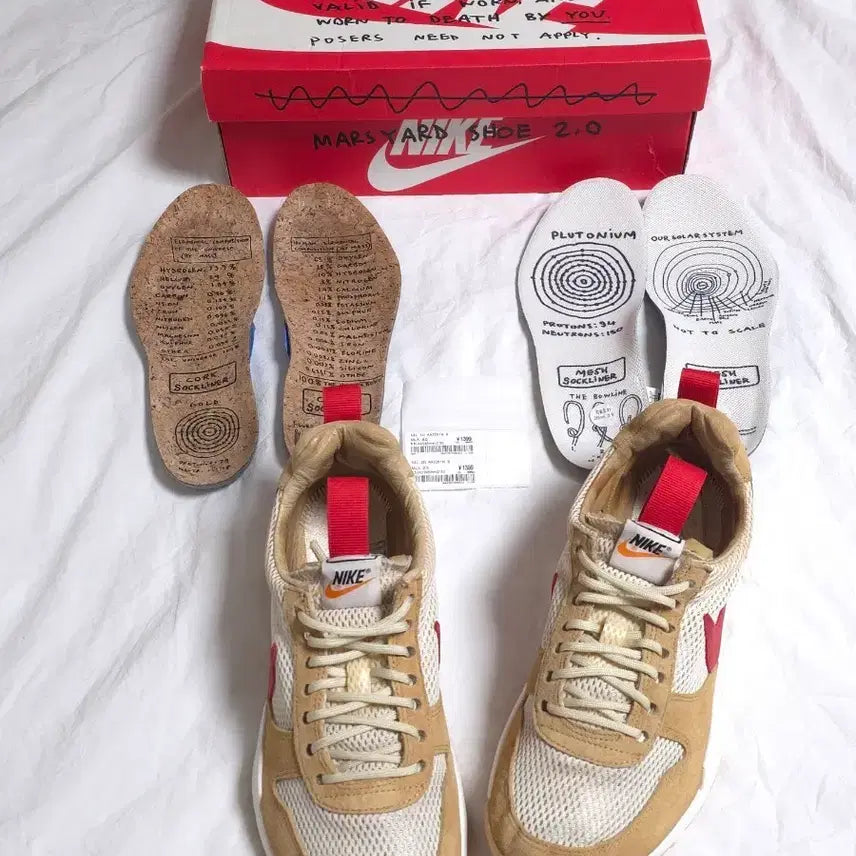 [BUNJANG] Nike Tom Sachs Mars Yard 2.0 / [265] 나이키 톰삭스 마스야드 2.0