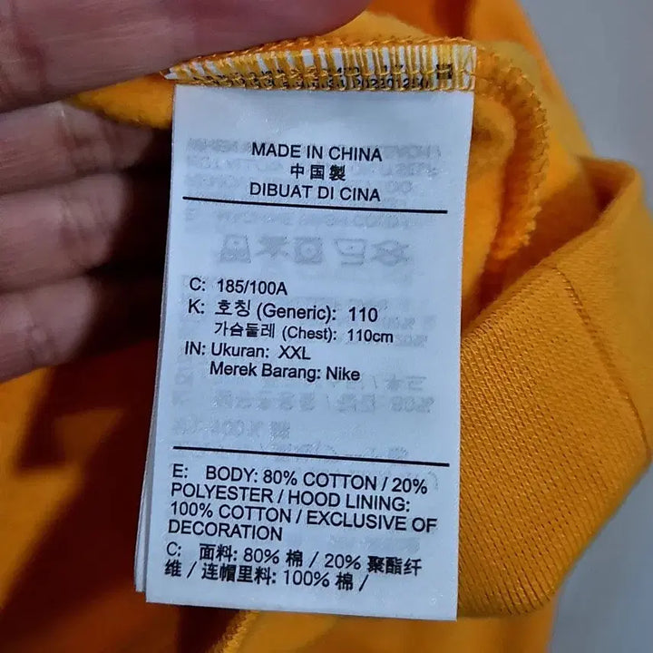 [BUNJANG] Nike Air Jordan Jumpman Hoodie / [2XL]나이키 에어조던 점프맨 후드티(만원샵)