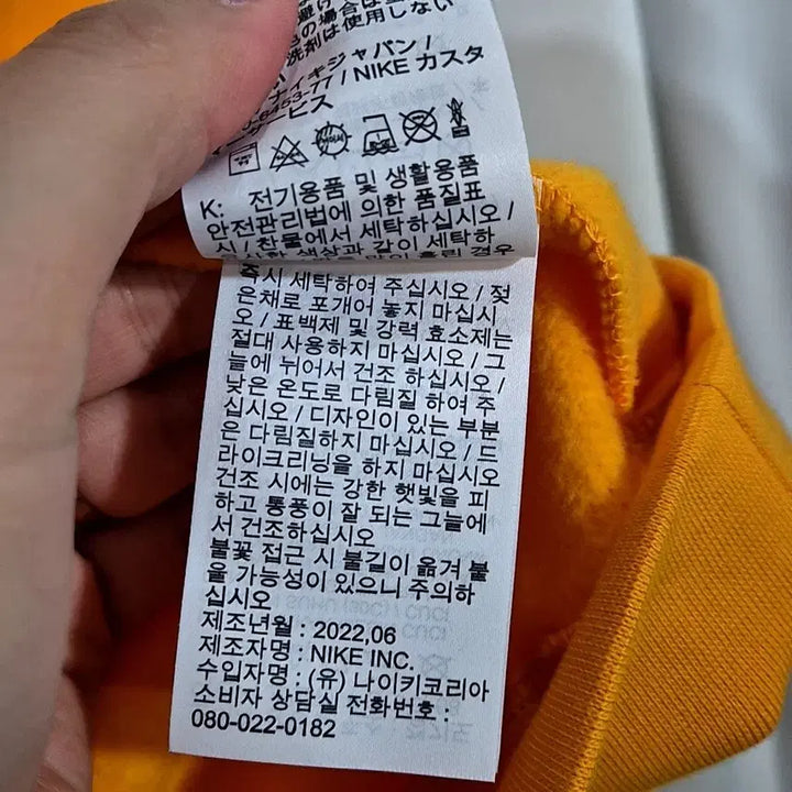 [BUNJANG] Nike Air Jordan Jumpman Hoodie / [2XL]나이키 에어조던 점프맨 후드티(만원샵)