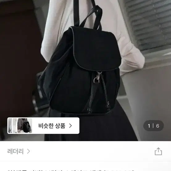 [BUNJANG] LEATHERY Bridge Suede Backpack / 레더리 [하객룩 가방]브릿지 스웨이드 백팩