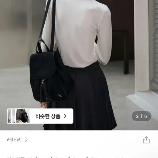 [BUNJANG] LEATHERY Bridge Suede Backpack / 레더리 [하객룩 가방]브릿지 스웨이드 백팩