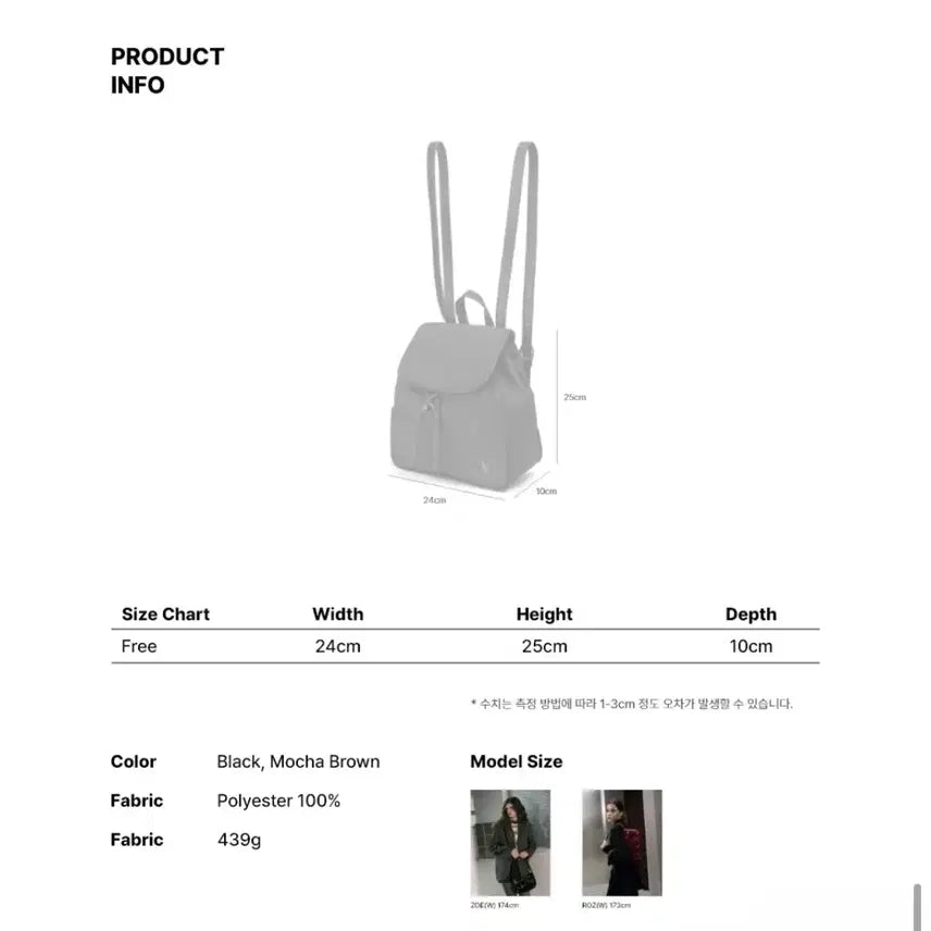 [BUNJANG] LEATHERY Bridge Suede Backpack / 레더리 [하객룩 가방]브릿지 스웨이드 백팩