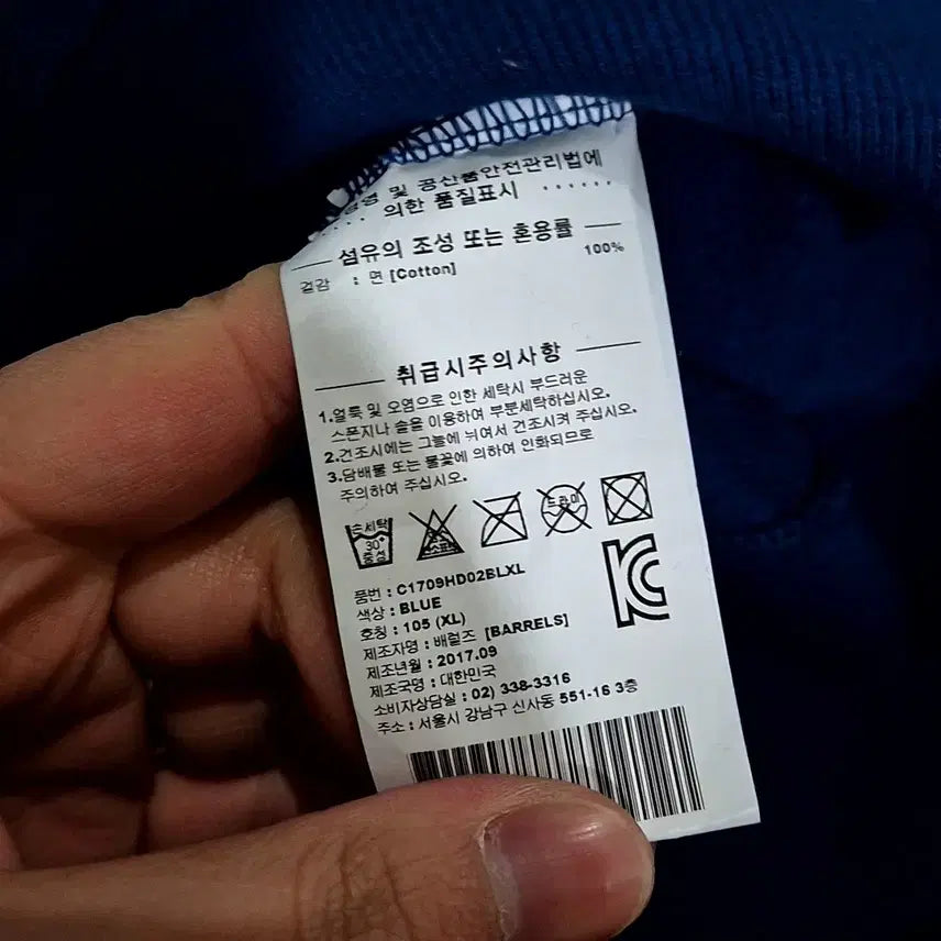 [SOLD OUT] [L]커버낫 컬러블록 후드티(만원샵)