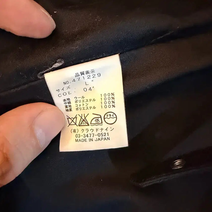 [BUNJANG] Harbor Sac Wool Quilted Coat / 하버색 울 퀼팅 코트