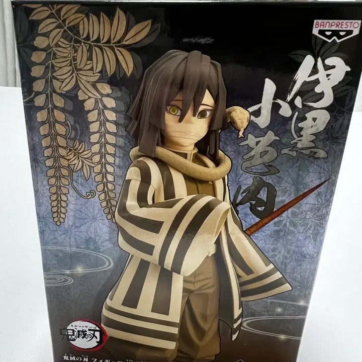 [BUNJANG] Demon Slayer Obanai Iguro Figure / (미개봉) 귀멸의 칼날 이구로 유대의장 피규어 팝니다.