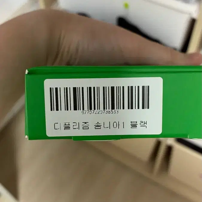 [BUNJANG] Deplism Somnia 1 Sleep Mask - Black / (단순개봉, 미사용) 디플리즘 솜니아1 수면안대 블랙