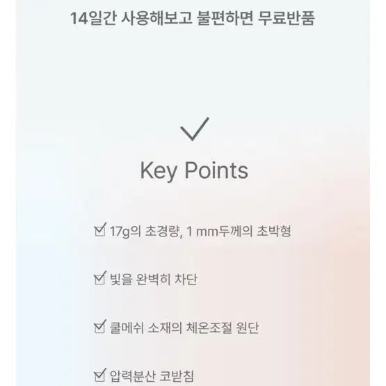 [BUNJANG] Deplism Somnia 1 Sleep Mask - Black / (단순개봉, 미사용) 디플리즘 솜니아1 수면안대 블랙