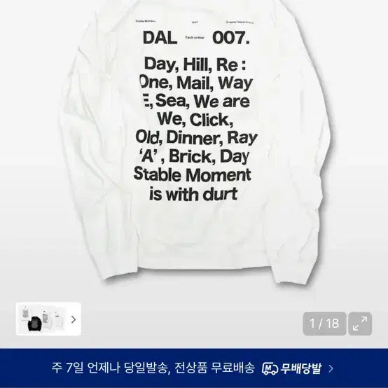 [BUNJANG] The Dirt Long Sleeve Shirt / 더트 롱슬리브